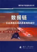 ������������Ϣϵͳ��������ϵͳ�Ľݾ�