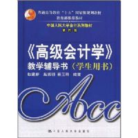 ���߼����ѧ����ѧ������(ѧ������)(��4��)