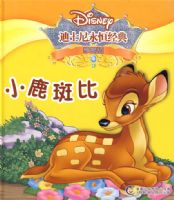 ��ʿ�����㾭�䣺С¹�߱ȣ���ذ棩