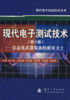 �ִ����Ӳ��Լ�������2�棩������Ϣ������װ����������ʿ