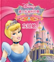 ��ʿ�����㾭�䣺�ҹ����ذ棩