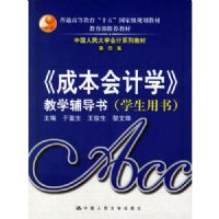 ���ɱ����ѧ����ѧ������(ѧ������)