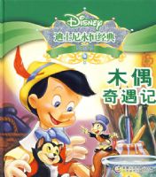 ��ʿ�����㾭�䣺ľż�����ǣ���ذ棩