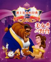 ��ʿ�����㾭�䣨��ذ棩����Ů��Ұ��