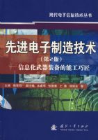 �Ƚ��������켼������2�棩������Ϣ������װ�����ܹ��ɽ�