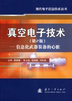 ��յ��Ӽ�������2�棩������Ϣ������װ��������