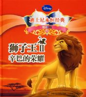 ��ʿ�����㾭�䣨��ذ棩��ʨ������ ���͵���ҫ