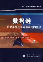 ����������Ϣϵͳ��������ϵͳ�Ľݾ�