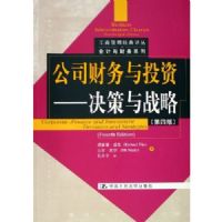 ��˾������Ͷ��:������ս��(��4��)