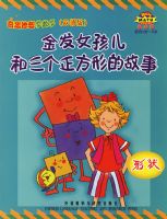 ��Ů���������������εĹ���