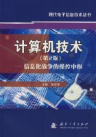 �������������2�棩������Ϣ��ս���Ĳٿ�����