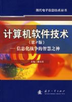 �����������������2�棩������Ϣ��ս�����ǻ�֮��