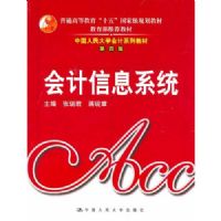 �����Ϣϵͳ(��4��)