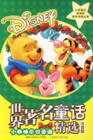 ��������ͯ����ѡ��С��ά���ʥ����ע���棩