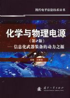 ��ѧ��������Դ����2�棩������Ϣ������װ���Ķ���֮Դ