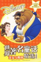 ��������ͯ����ѡ����Ů��Ұ�ޣ�ע���棩