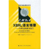 XBRL���Ծ�Ҫ(21���͵Ĳ��񱨸�)