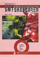 SMT��װ������������