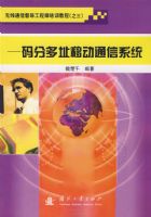 ����ͨ�Ŷ�������ʦ��ѵ�̳̣�֮����������ֶ�ַ�ƶ�ͨ��ϵͳ