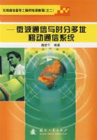 ΢��ͨ����ʱ�ֶ�ַ�ƶ�ͨ��ϵͳ