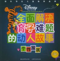 ȫ������������Ķ��˹��¡����Է�չ��ע���棩�������ʶ����ͯ����Ʒ��