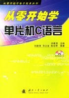 ���㿪ʼѧ��Ƭ��C���ԣ������̣�