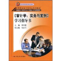 �����ѧ:ʵ���밸����ѧϰָ����