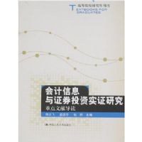 �����Ϣ��֤ȯͶ��ʵ֤�о��ص����׵���