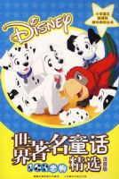 ��������ͯ����ѡ��102�ҹ���ע���棩