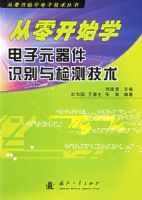 ���㿪ʼѧ�綯��������ά�޼���