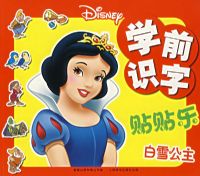 ѧǰʶ�֣���ѩ�������ҹ��ע���棩