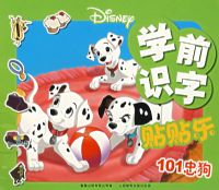 ѧǰʶ�֣�101�ҹ���С����ע���棩