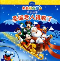 ����������:���ӹ��¡�������ʥ�����˵þ���