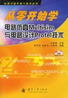 ���㿪ʼѧ����·����Multisim���·���Protel��������CD-ROM����һ�ţ�