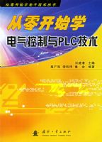 ���㿪ʼѧ������������PLC����