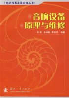 �����豸ԭ����ά��