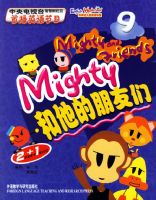 Mighty������������--9��10