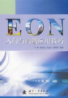 �ִ�����ͨ��������ͨ�Ŵ��顪��3Gԭ����ϵͳ��Ӧ��