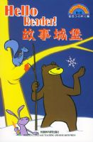 Hello Reader�����³Ǳ�����һ��