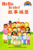 Hello Reader�����³Ǳ�����2��