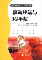 �ƶ��ն���3G�ֻ�