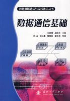 ����ͨ�Ż���