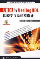 VHDL��VerilogHDL�Ƚ�ѧϰ����ģָ���������̣�