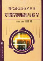 ������Ʊ����밲ȫ