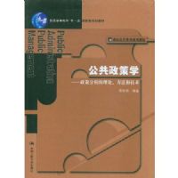 ��������ѧ:���߷��������ۡ������ͼ���