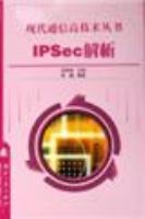 IPSec���������ִ�ͨ�Ÿ߼�������