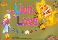 �����е�ʨ��