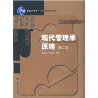 �ִ�����ѧԭ��(��2��)