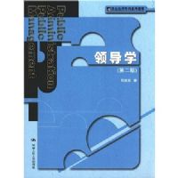 �쵼ѧ(��2��)