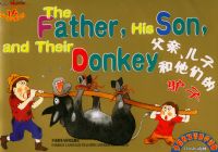 ���ס����Ӻ����ǵ�¿��